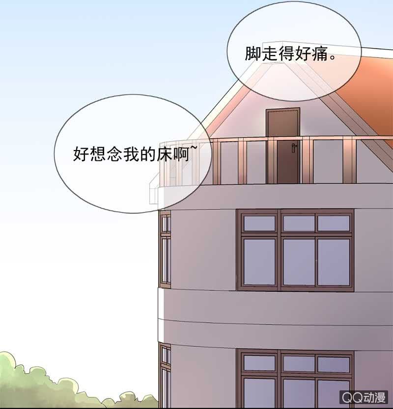 玄机-第82话