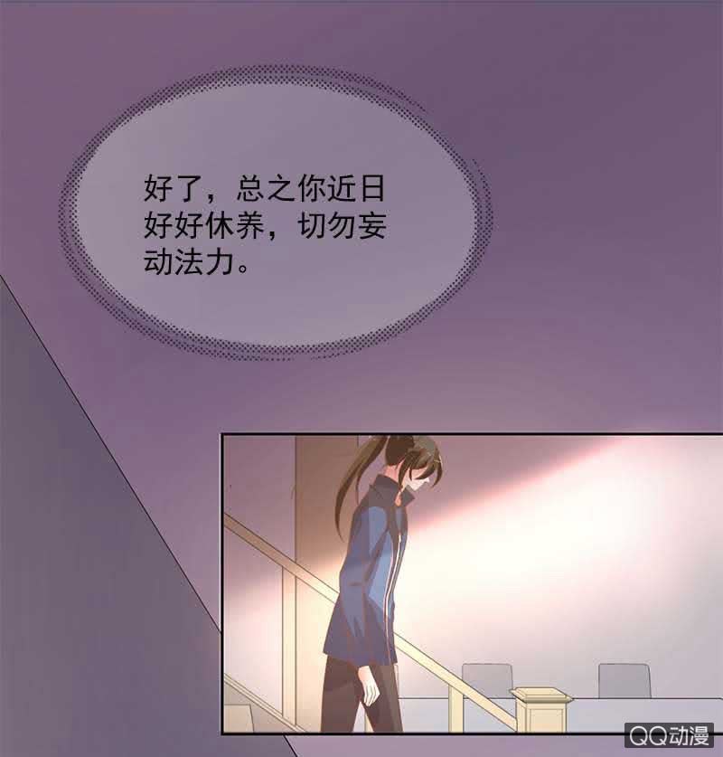 发现-第84话