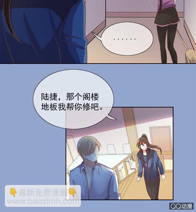 发现-第84话