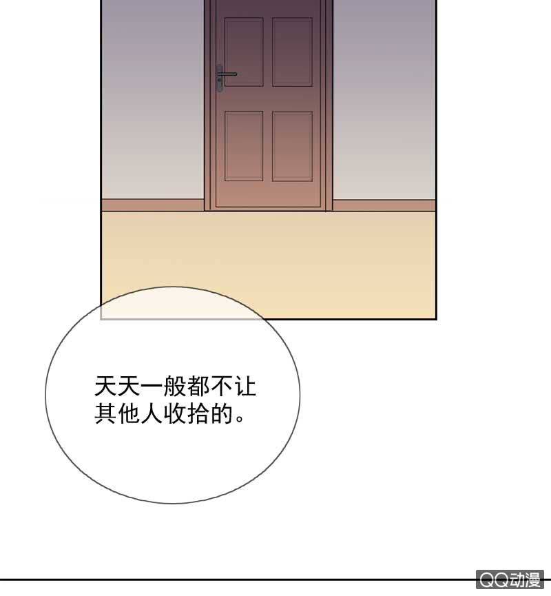 发现-第84话