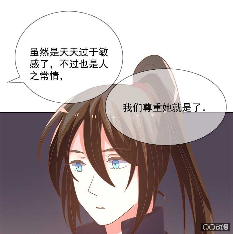 发现-第84话