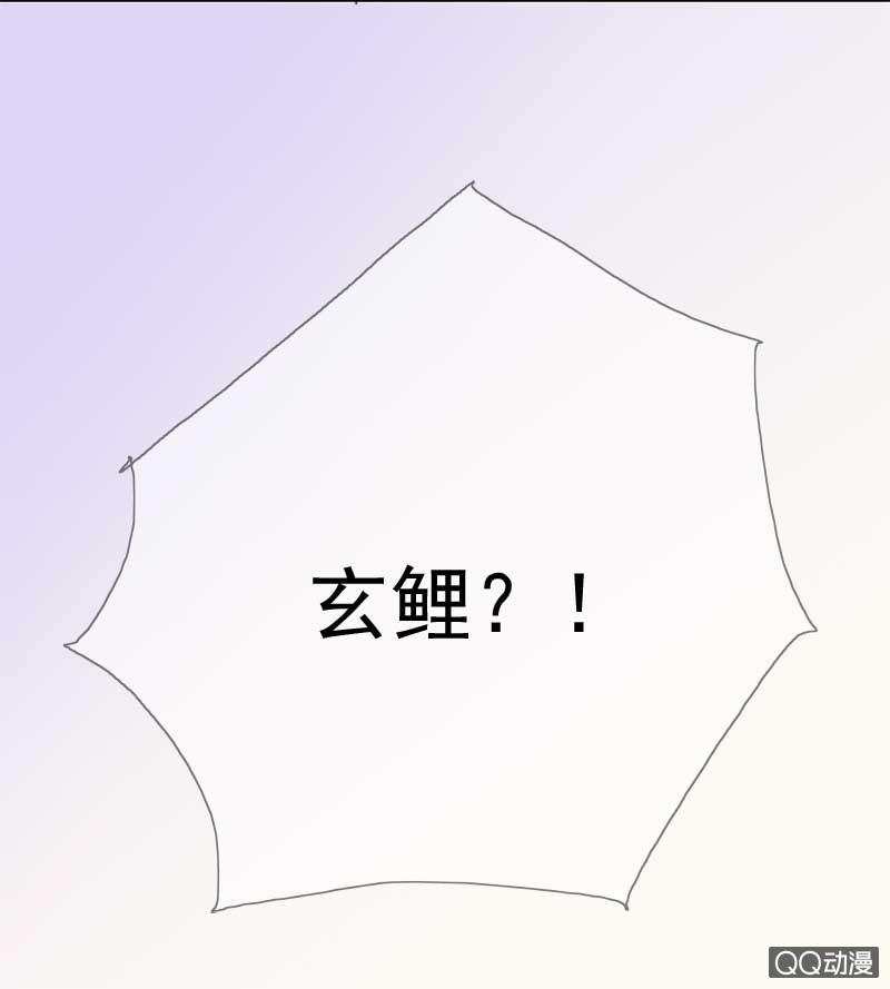 发现-第84话