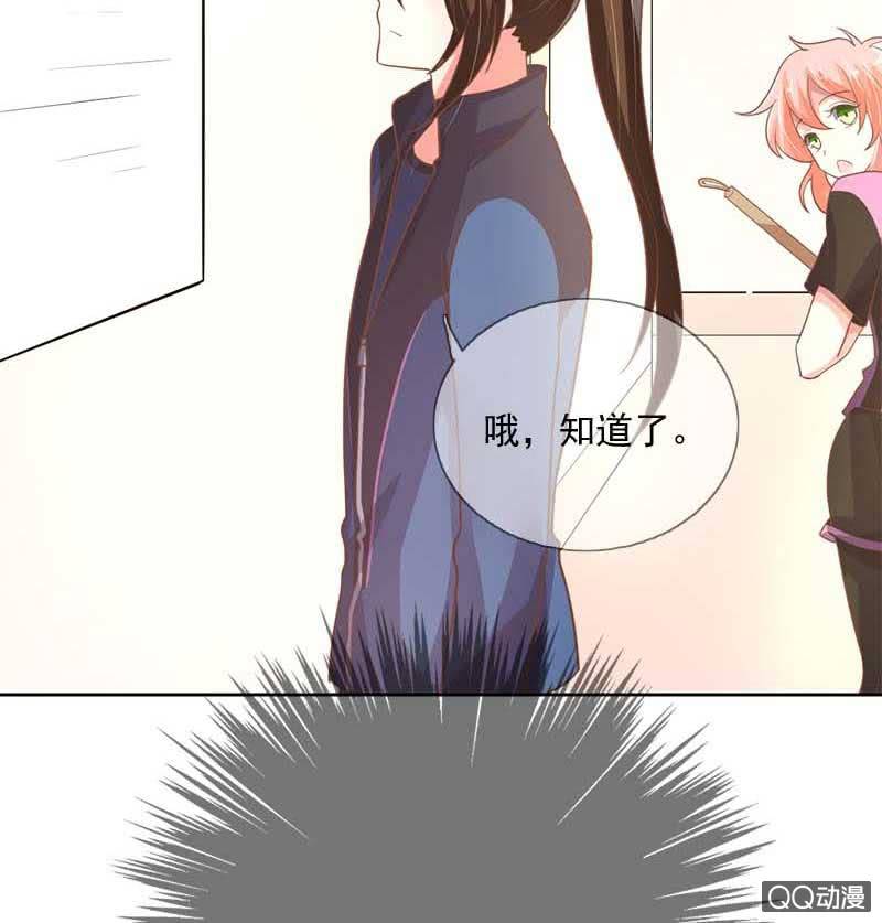 发现-第84话