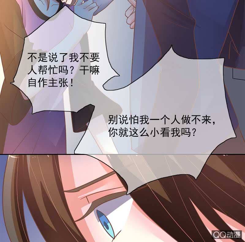 发现-第84话