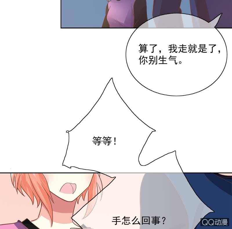 发现-第84话