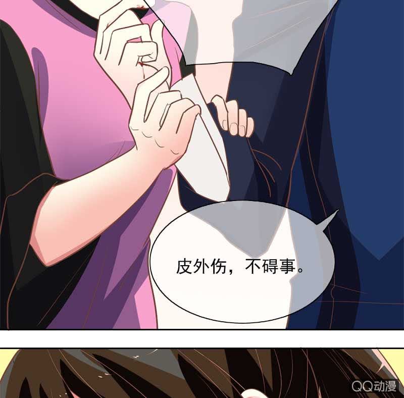 发现-第84话