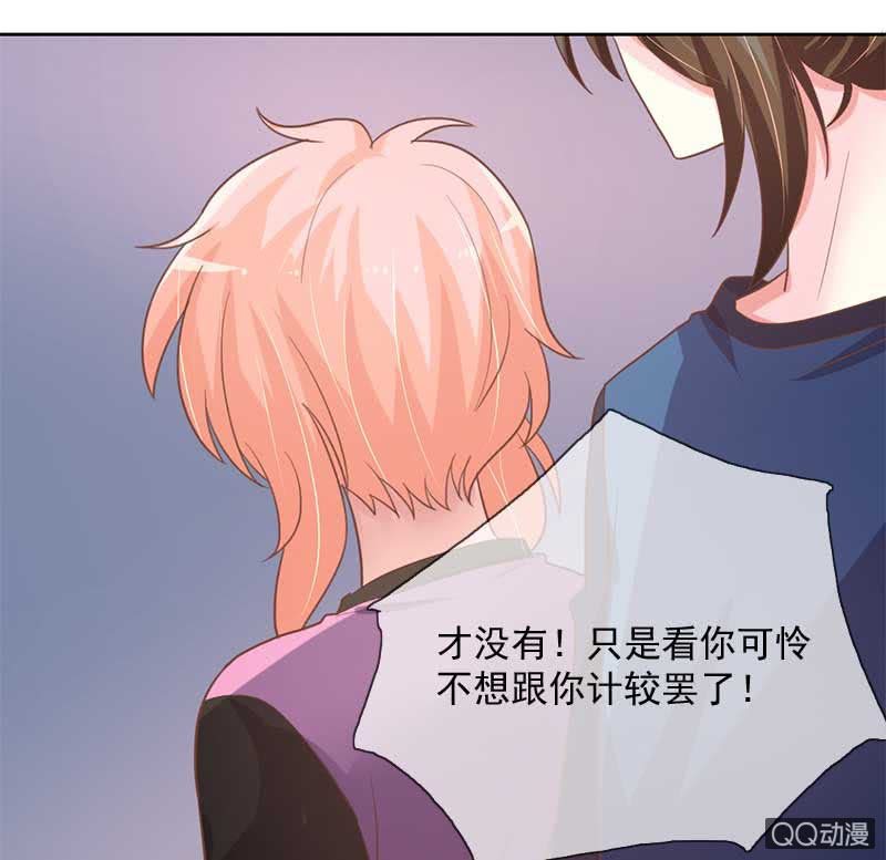 发现-第84话