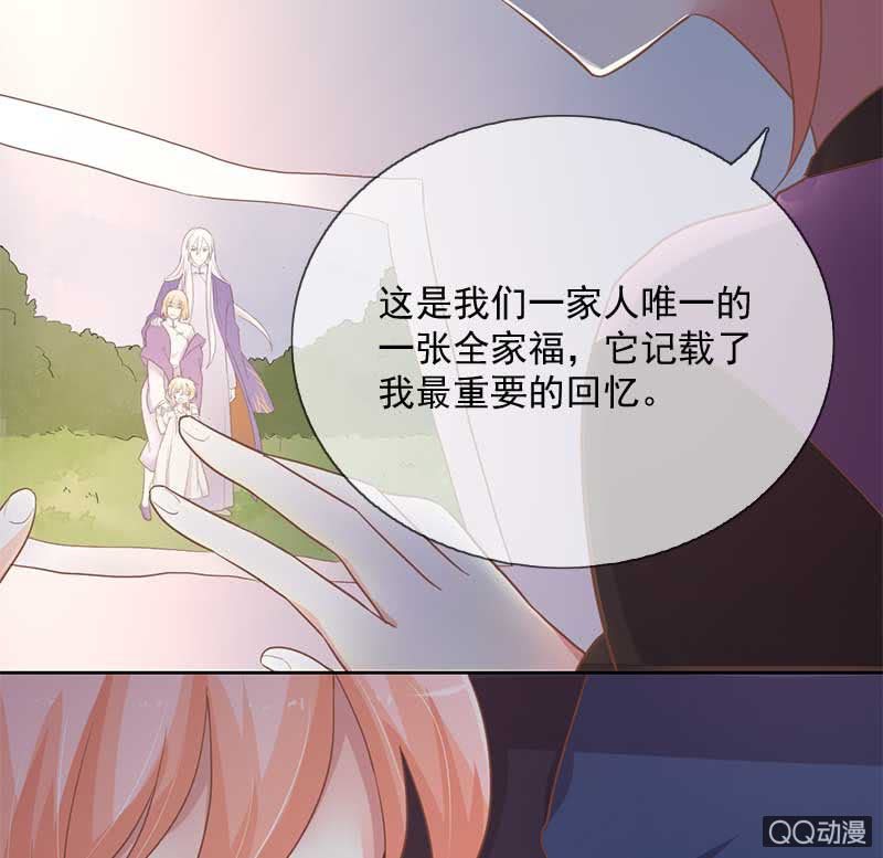 发现-第84话