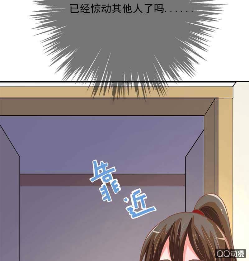 发现-第84话
