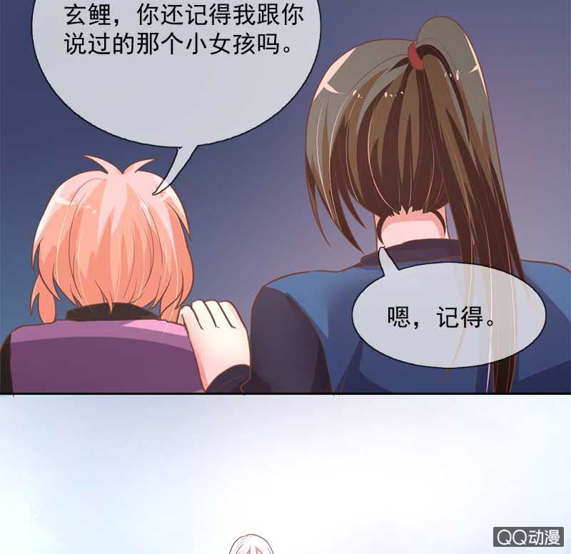 发现-第84话