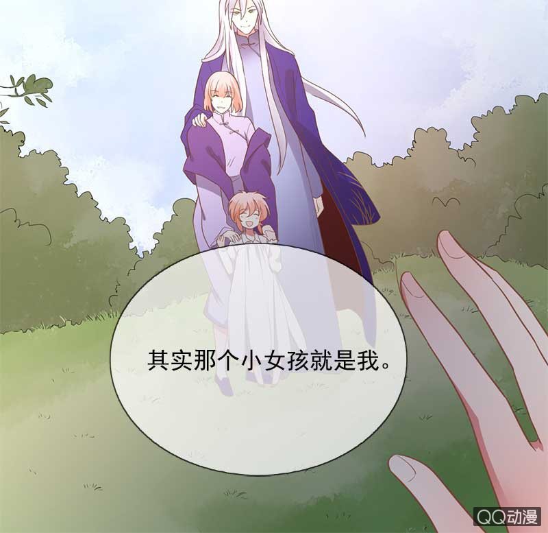 发现-第84话