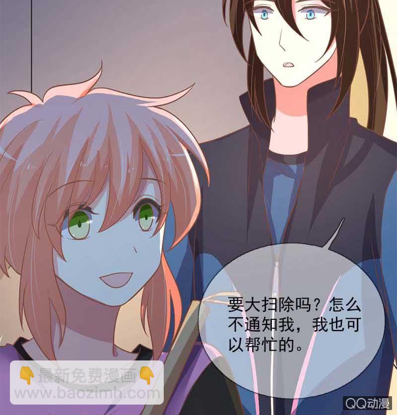 发现-第84话