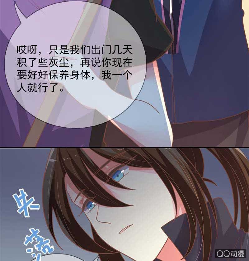 发现-第84话