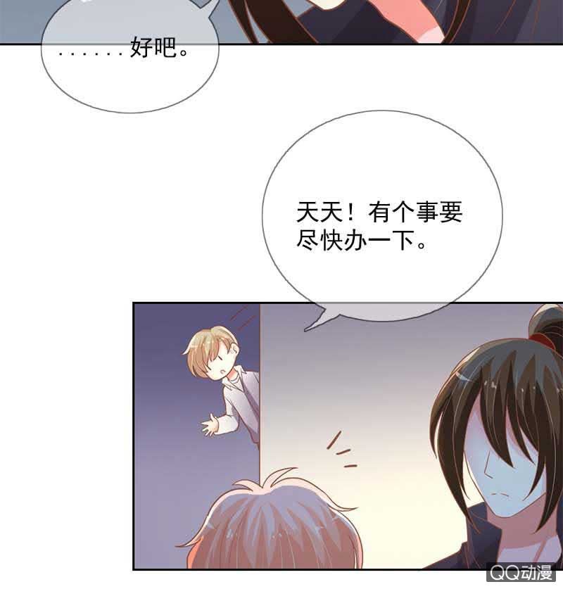 发现-第84话