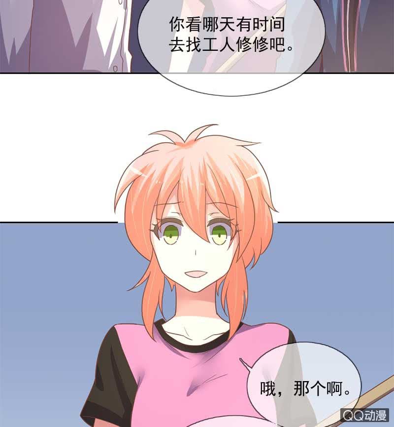 发现-第84话
