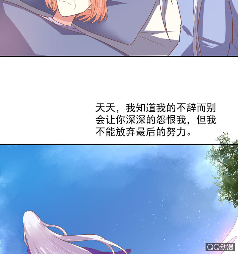 爷爷的信-第88话