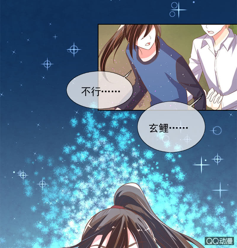 爷爷的信-第88话