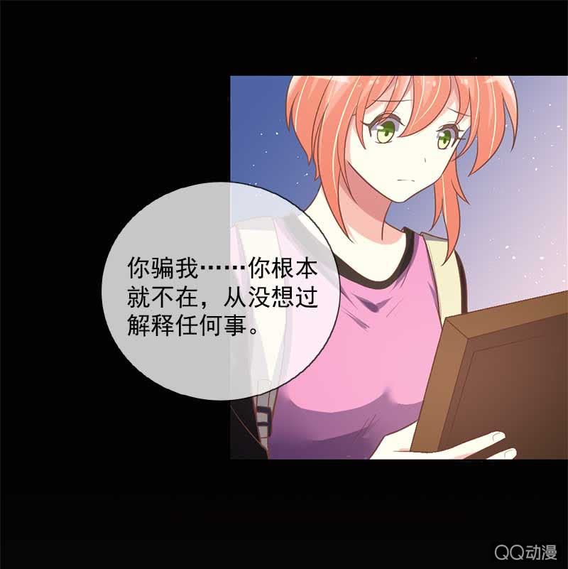 爷爷的信-第88话