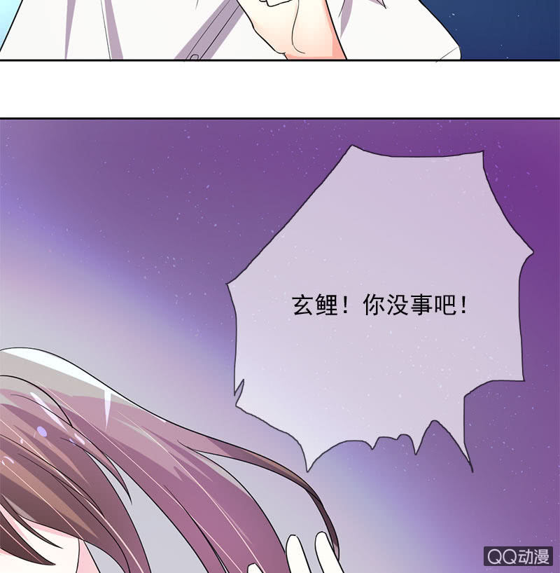 爷爷的信-第88话