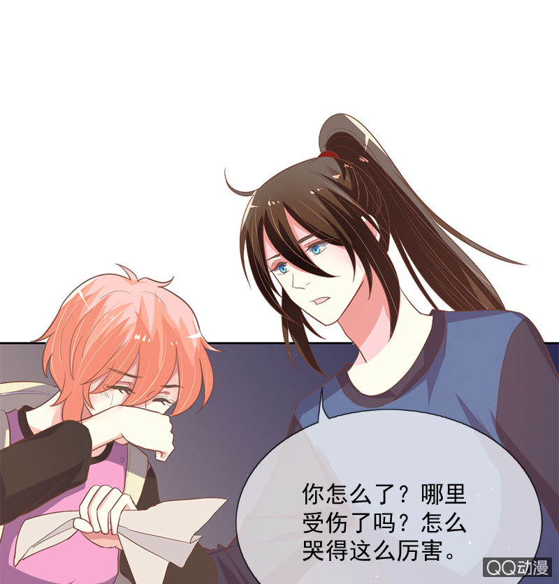 爷爷的信-第88话