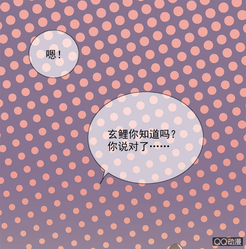 爷爷的信-第88话