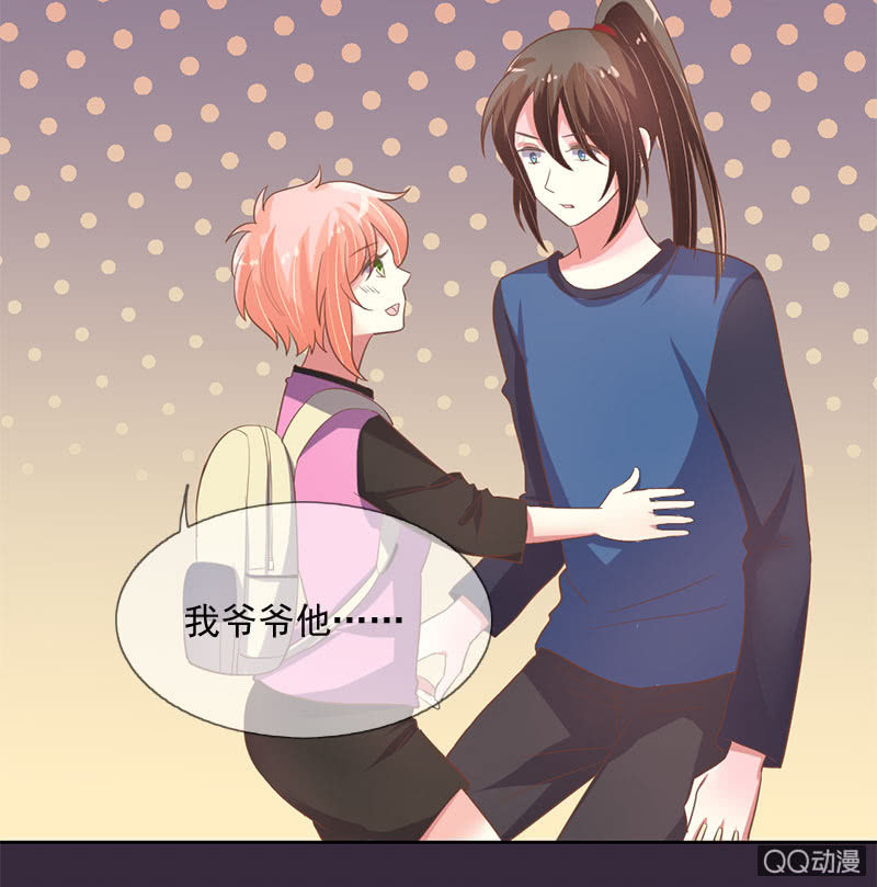 爷爷的信-第88话