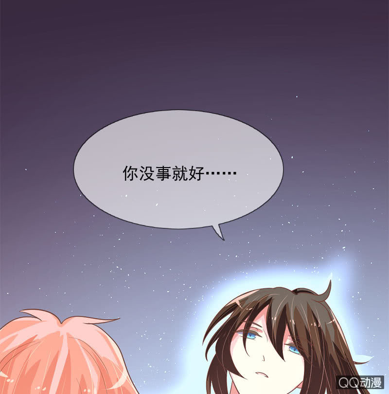 爷爷的信-第88话
