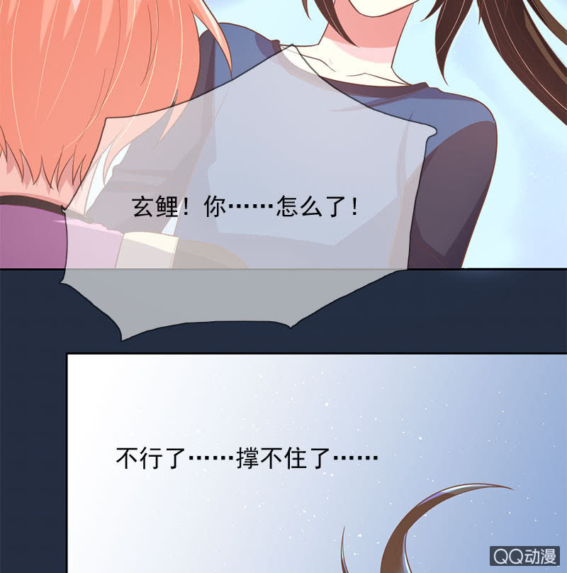 爷爷的信-第88话