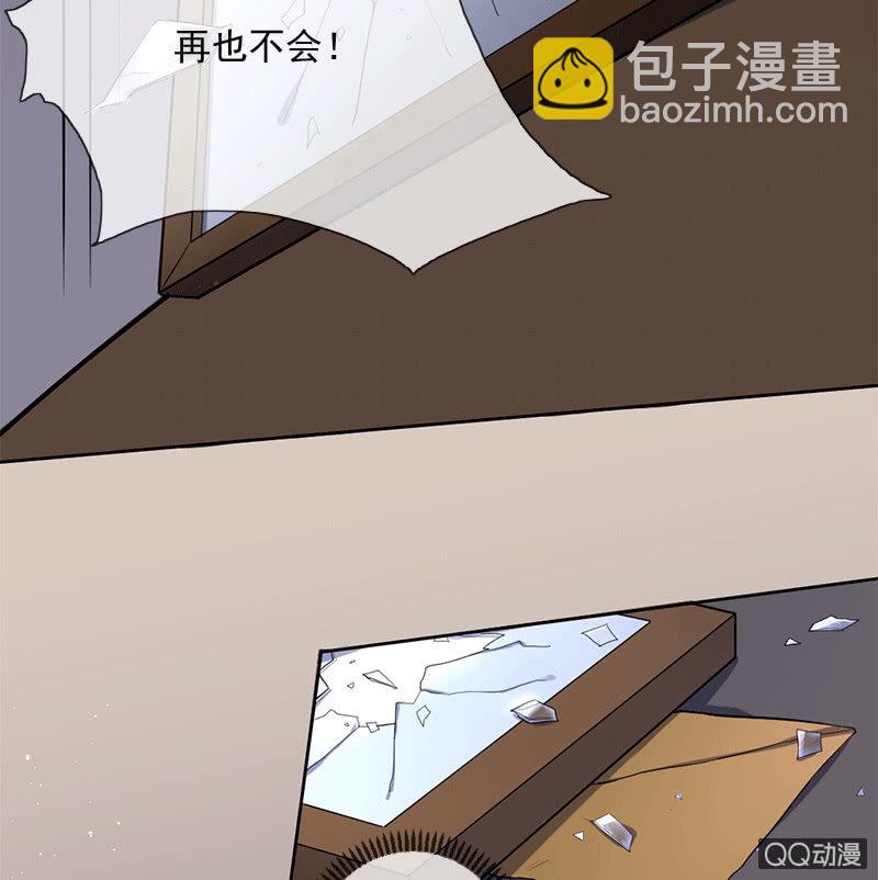 爷爷的信-第88话