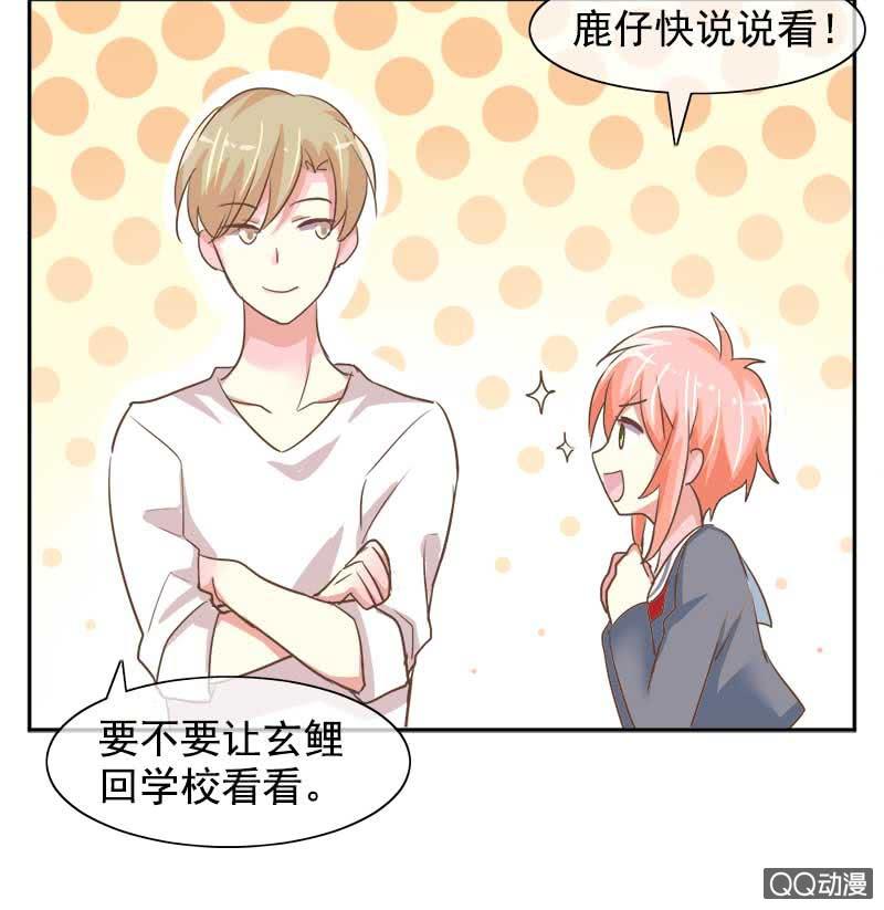 照顾-第92话