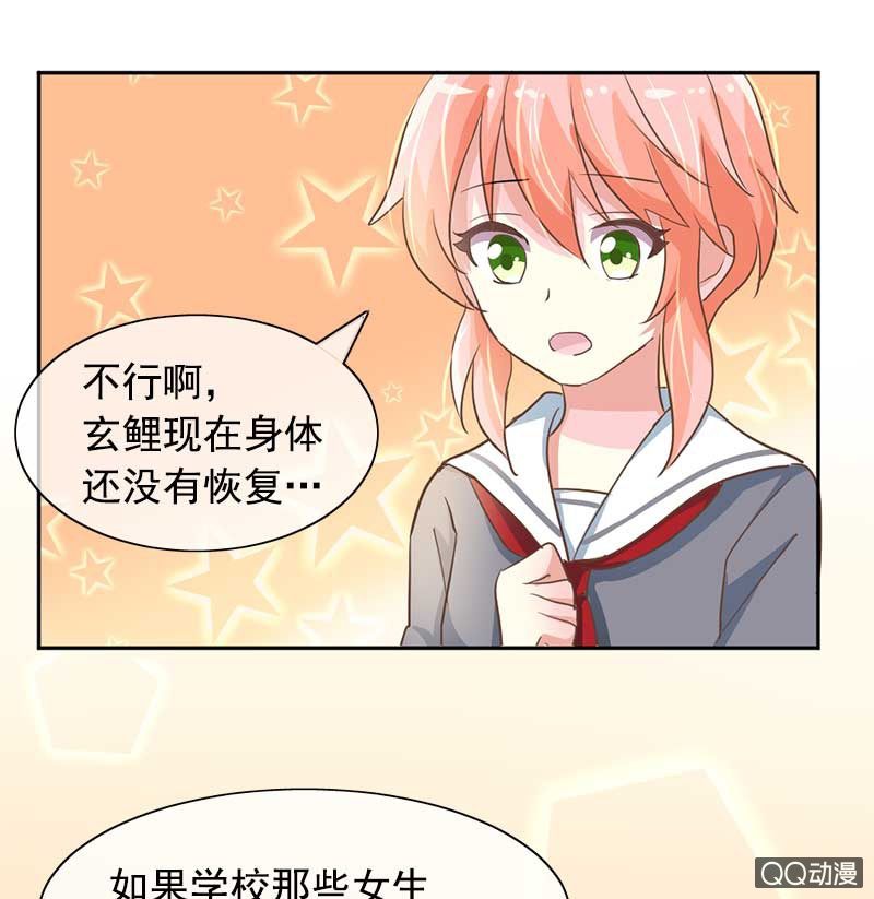 照顾-第92话