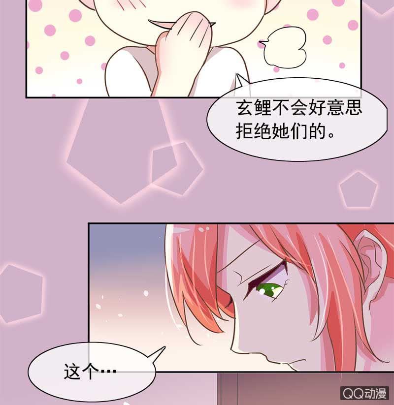 照顾-第92话