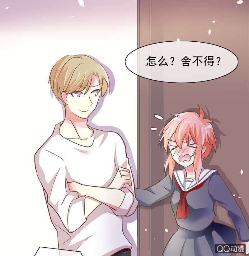 照顾-第92话