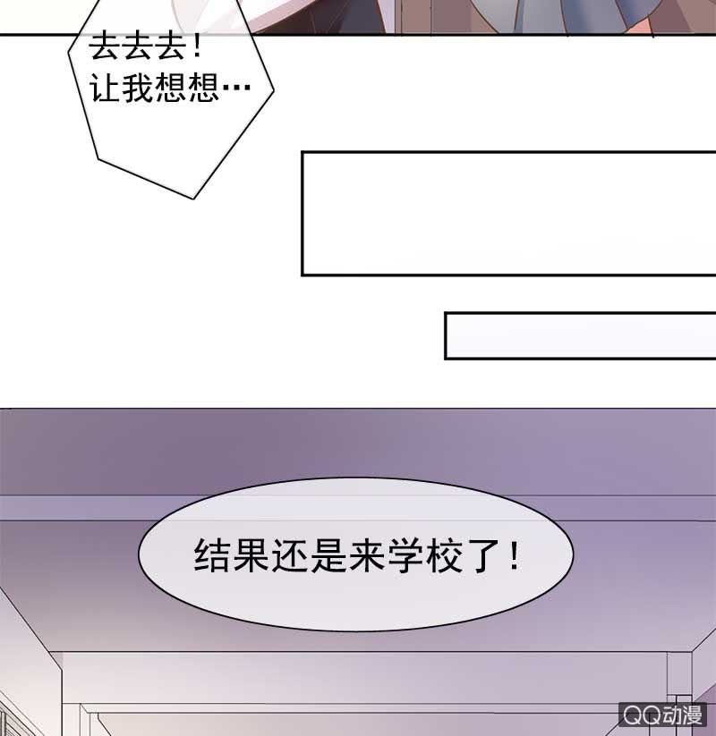 照顾-第92话