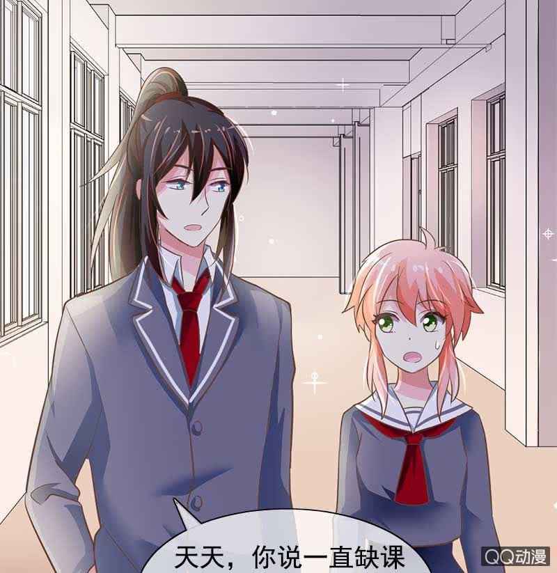 照顾-第92话