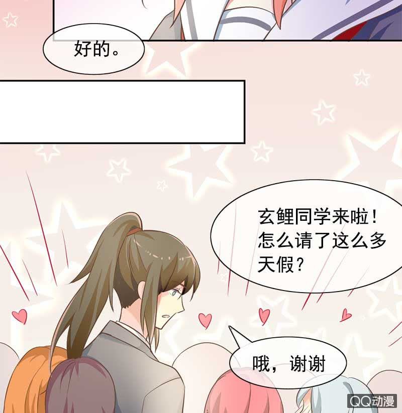 照顾-第92话