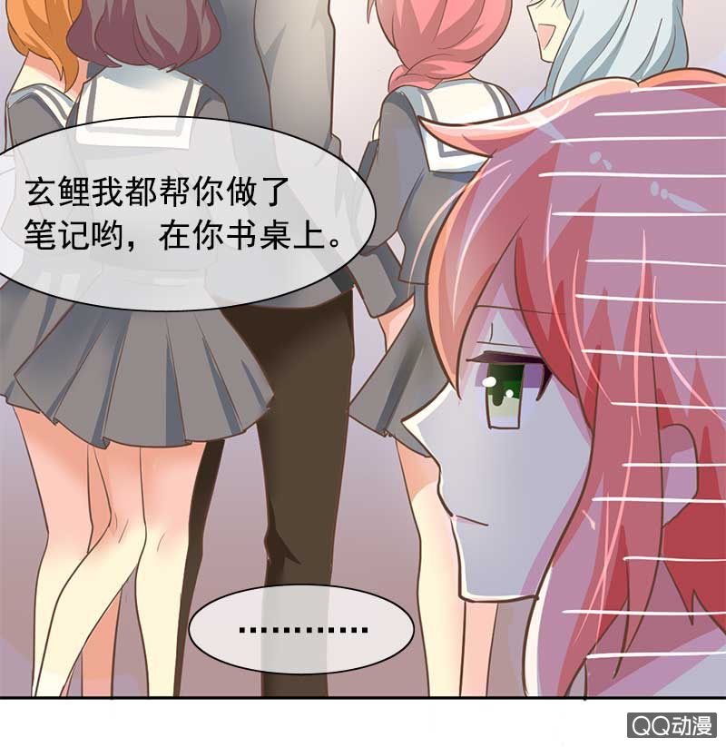 照顾-第92话
