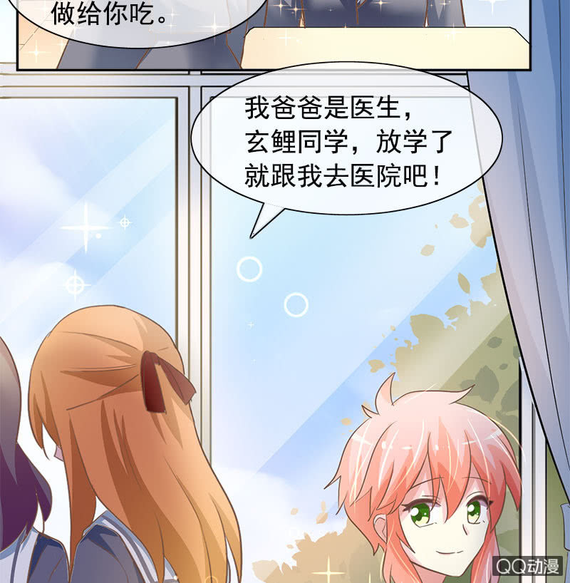 照顾-第92话