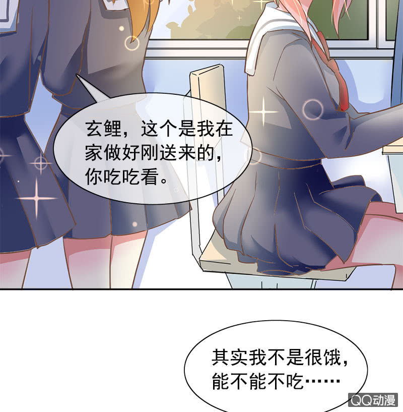 照顾-第92话