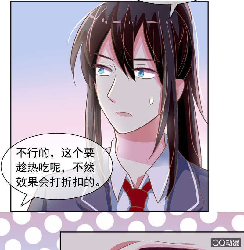 照顾-第92话