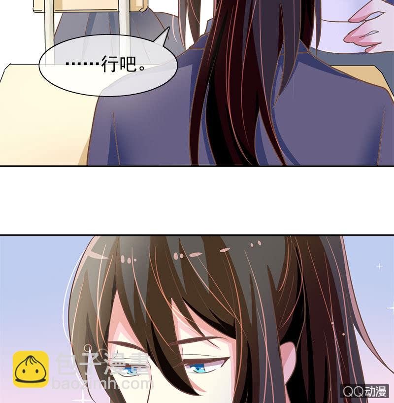 照顾-第92话