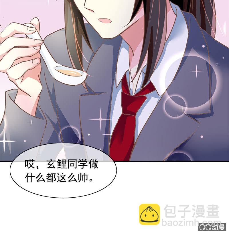 照顾-第92话