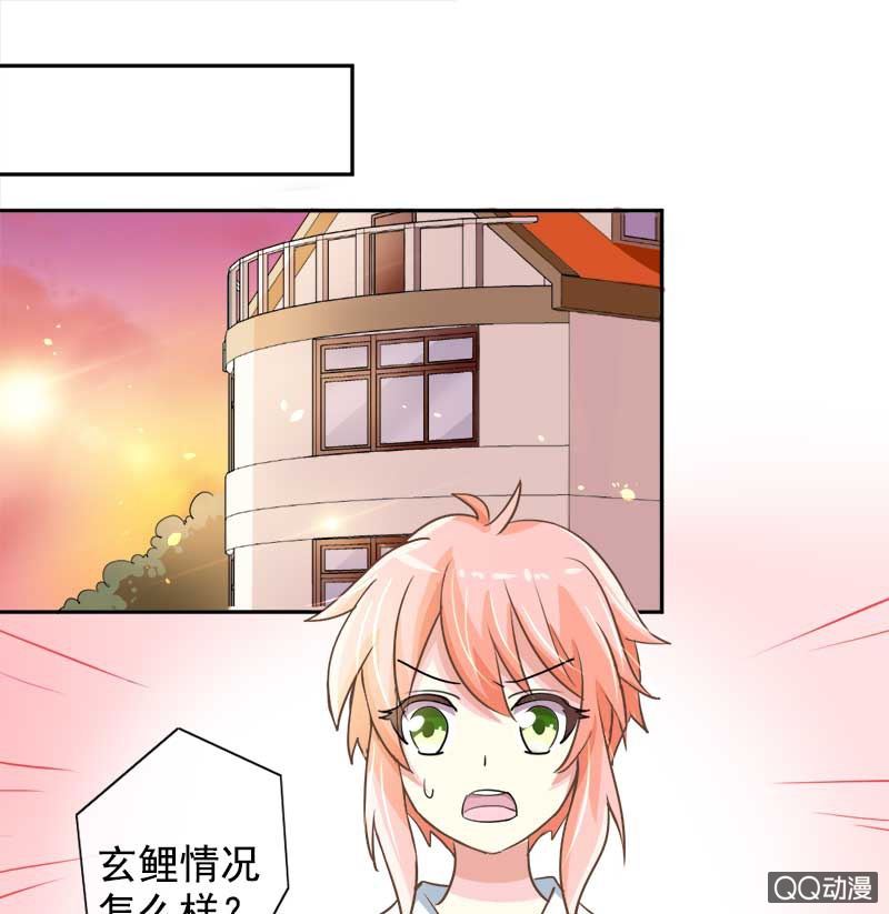 照顾-第92话