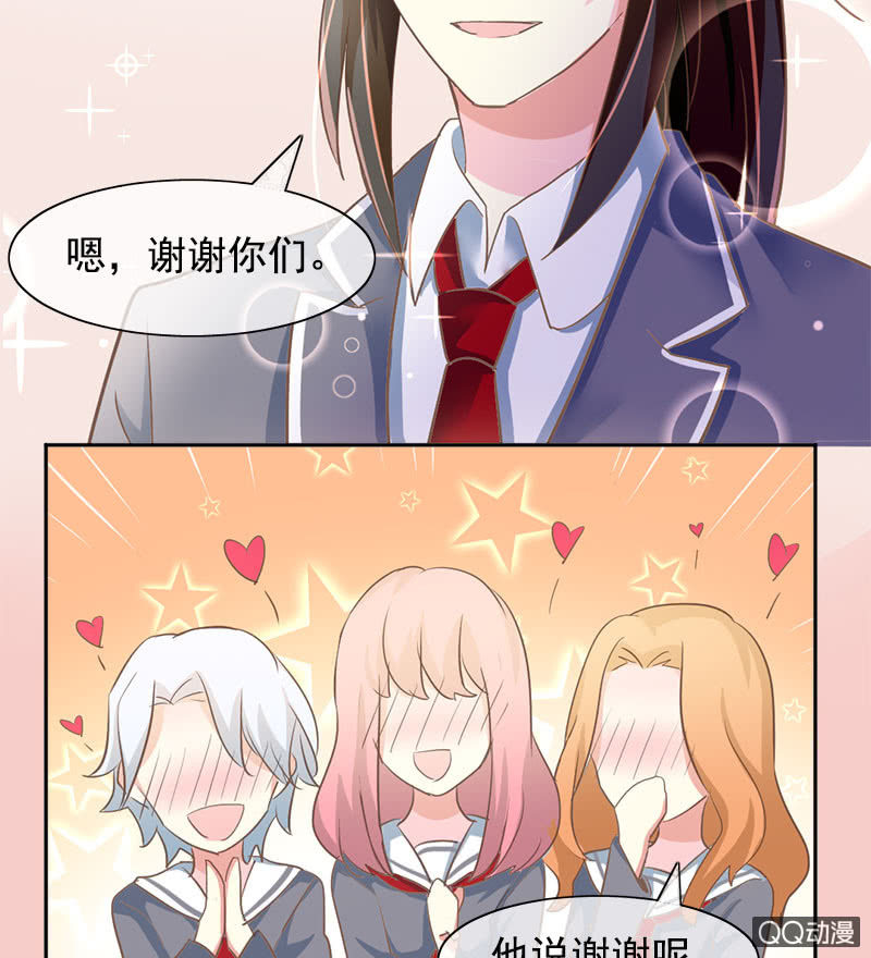 照顾-第92话