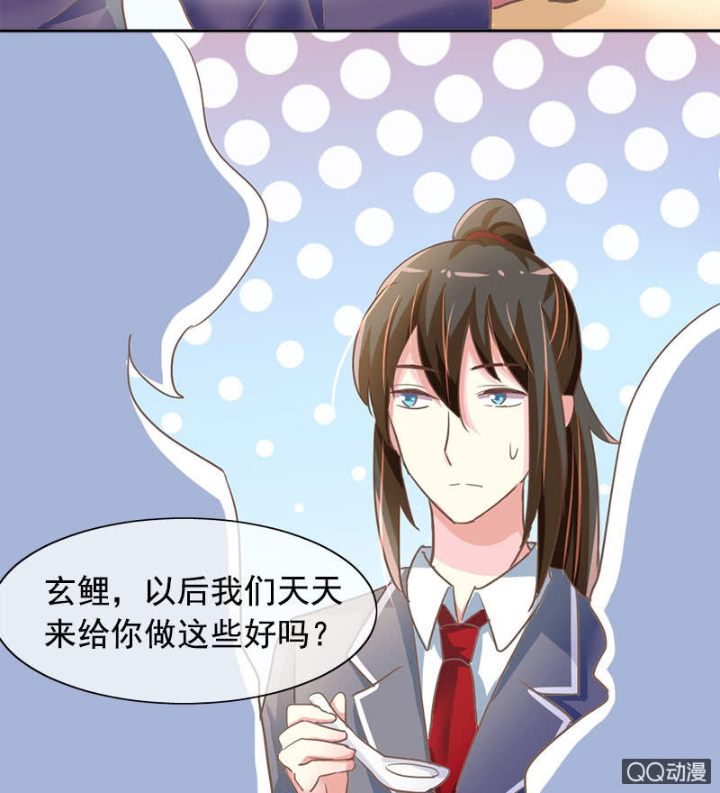 照顾-第92话