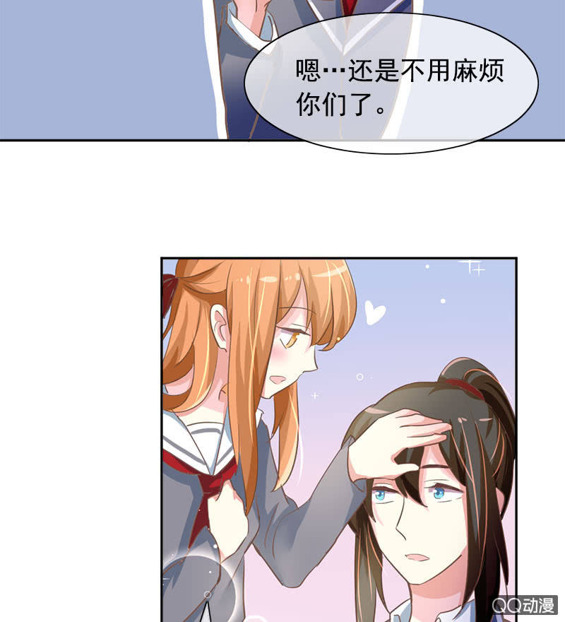 照顾-第92话
