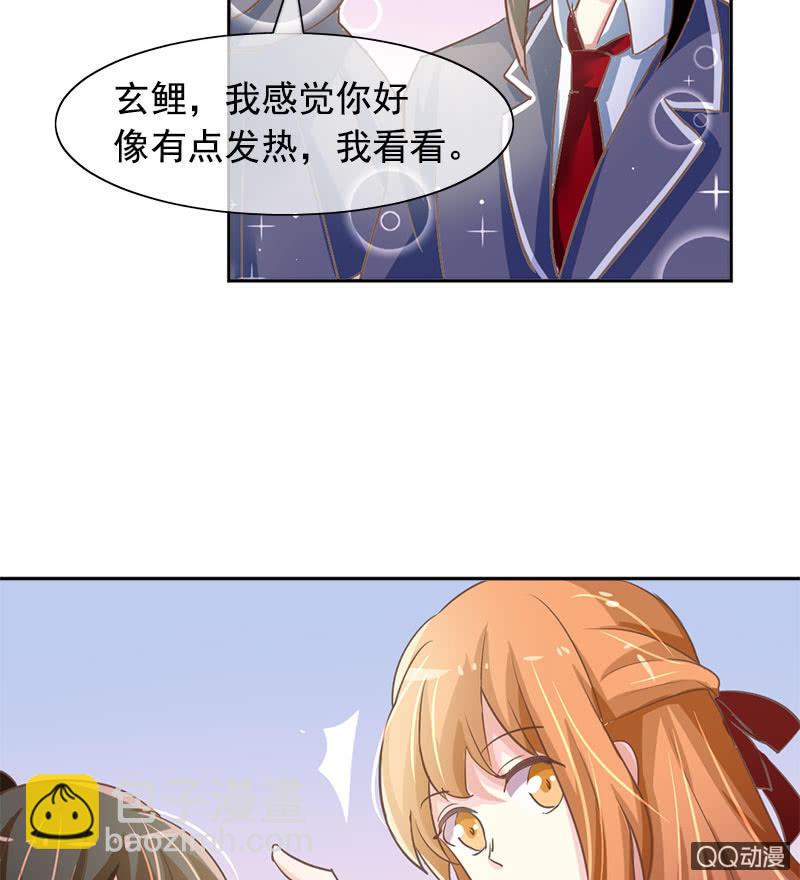 照顾-第92话