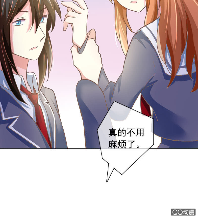照顾-第92话