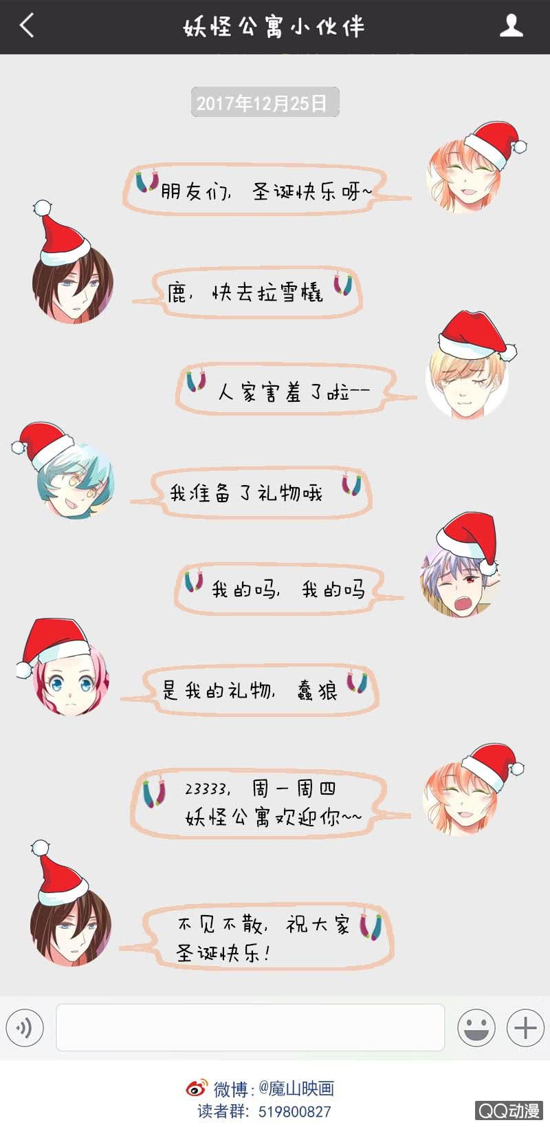 照顾-第92话