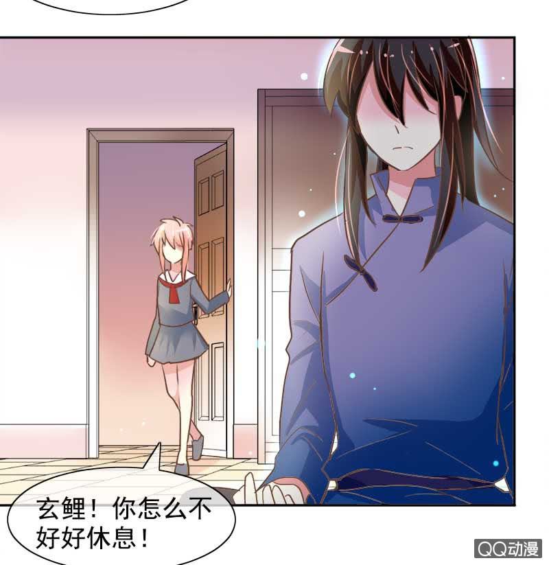 照顾-第92话